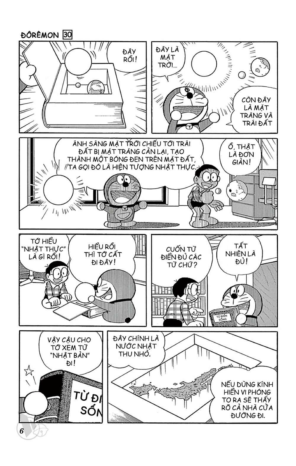 doraemon chapter 532 4