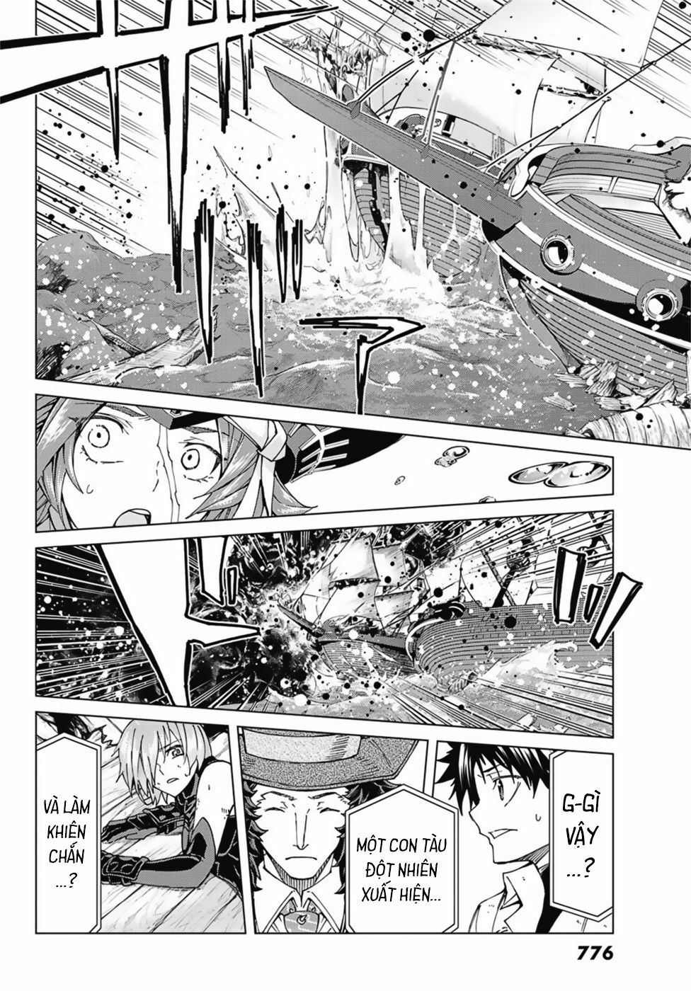 fate/grand order -turas realta- chapter 33 16