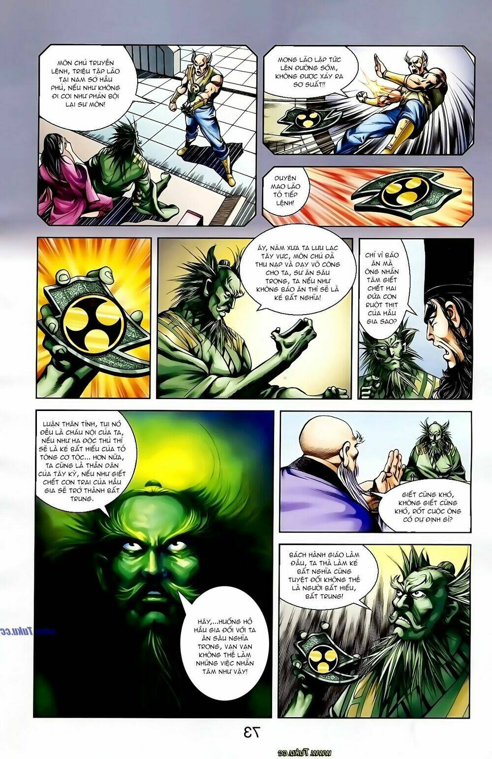 thiên tử truyền kỳ 1 - cơ phát khai chu bản chapter 121 11