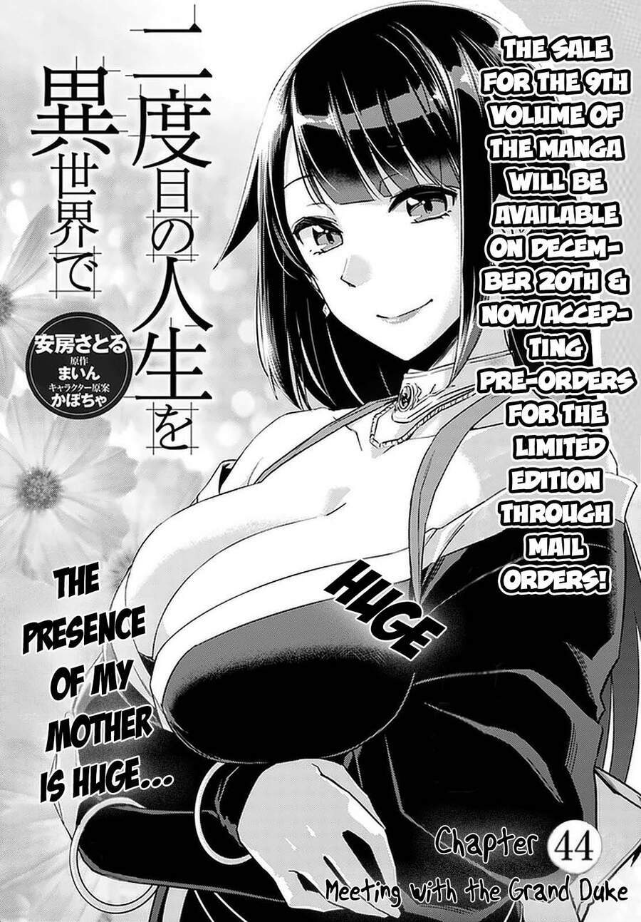 nidome no jinsei wo isekai de chapter 44 3