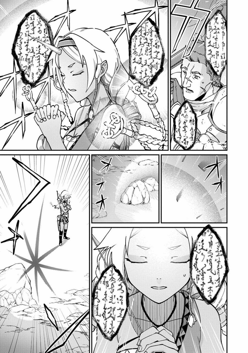 ryoumin 0-nin start no henkyou ryoushusama chapter 3 5