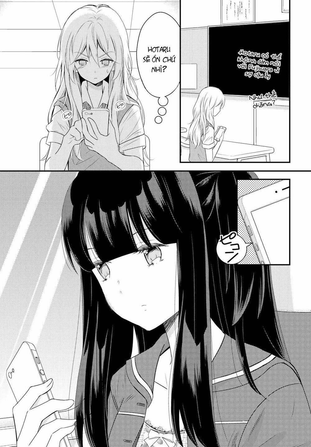 netsuzou trap chapter 20 12