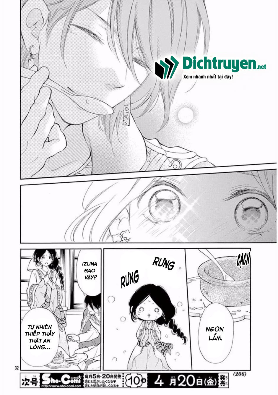 kagehime no konrei chapter 10 34