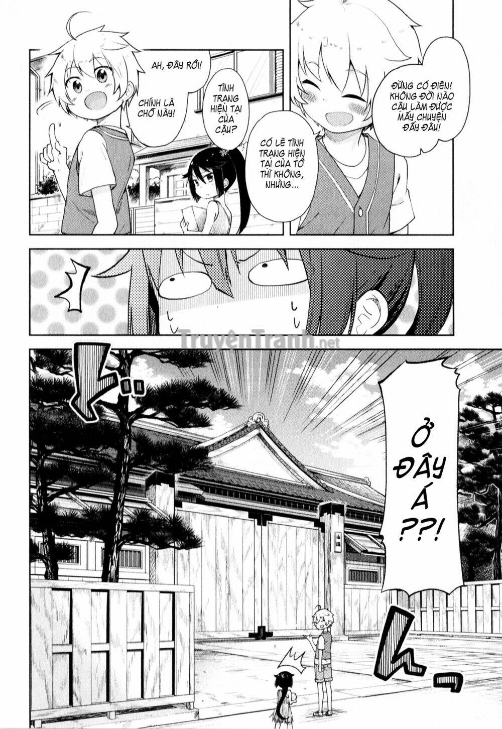 suzuki san no suzuki kun chapter 3 9