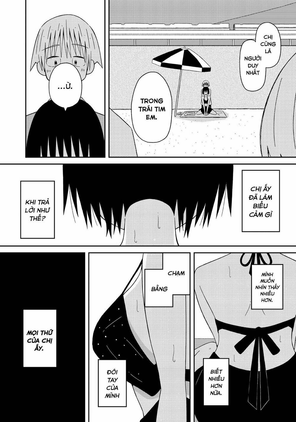 supernova wa kiss no mae ni chapter 10 15