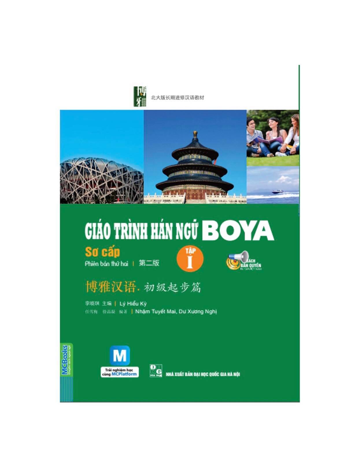 Combo Trọn Bộ Giáo Trình Hán Ngữ Boya Sơ Cấp tâp 1 và tập 2 Tái Bản Kèm app Mcbooks  ( tặng Kèm Sổ Tay Lượng Từ Tiếng Hán )