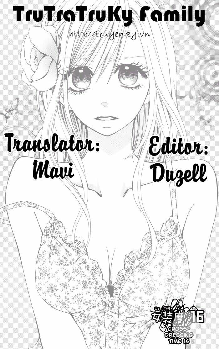 usotsuki lily chapter 16 2