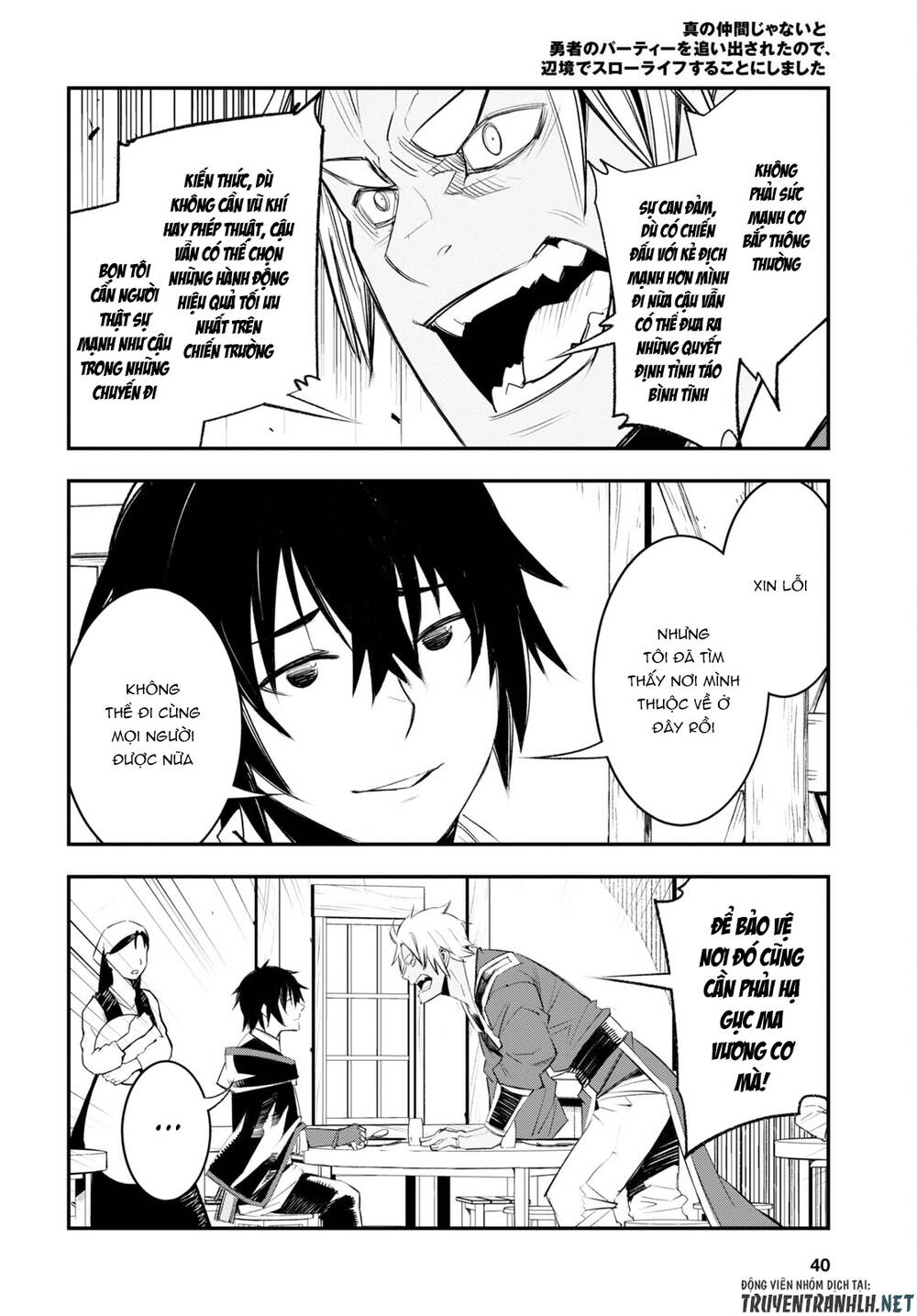 shin no nakama janai to yuusha no party wo oidasareta no de, henkyou de slow life suru koto ni shima chapter 52 26