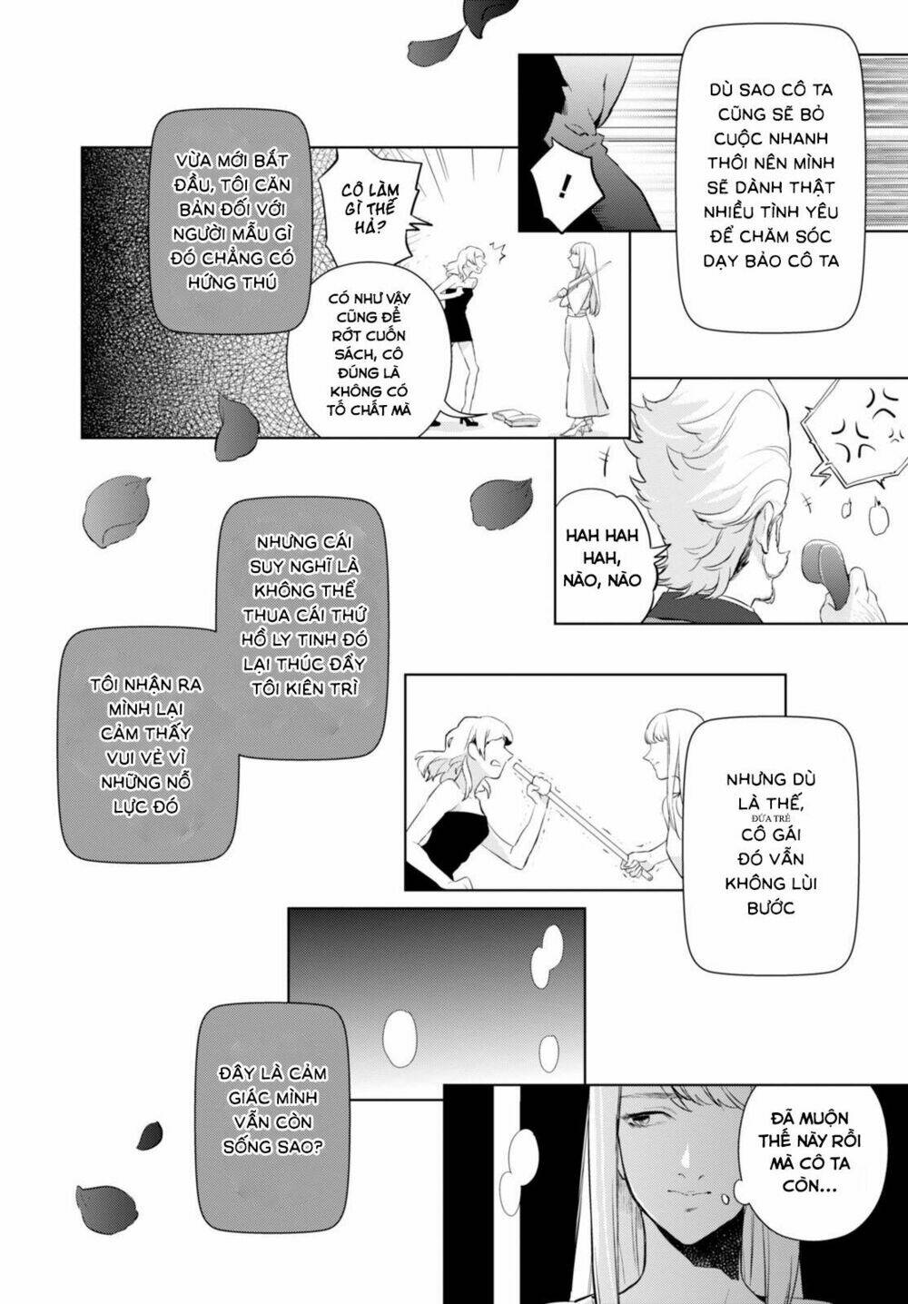 nein ~ 9th story ~ chapter 5 15