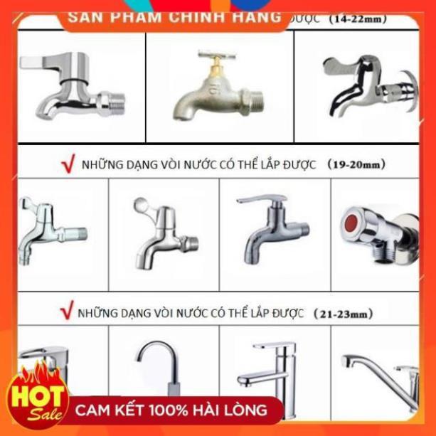 Bộ dây và vòi xịt rửa xe tưới cây tăng áp,vòi xịt rửa,vòi tưới cây 810-2576-1