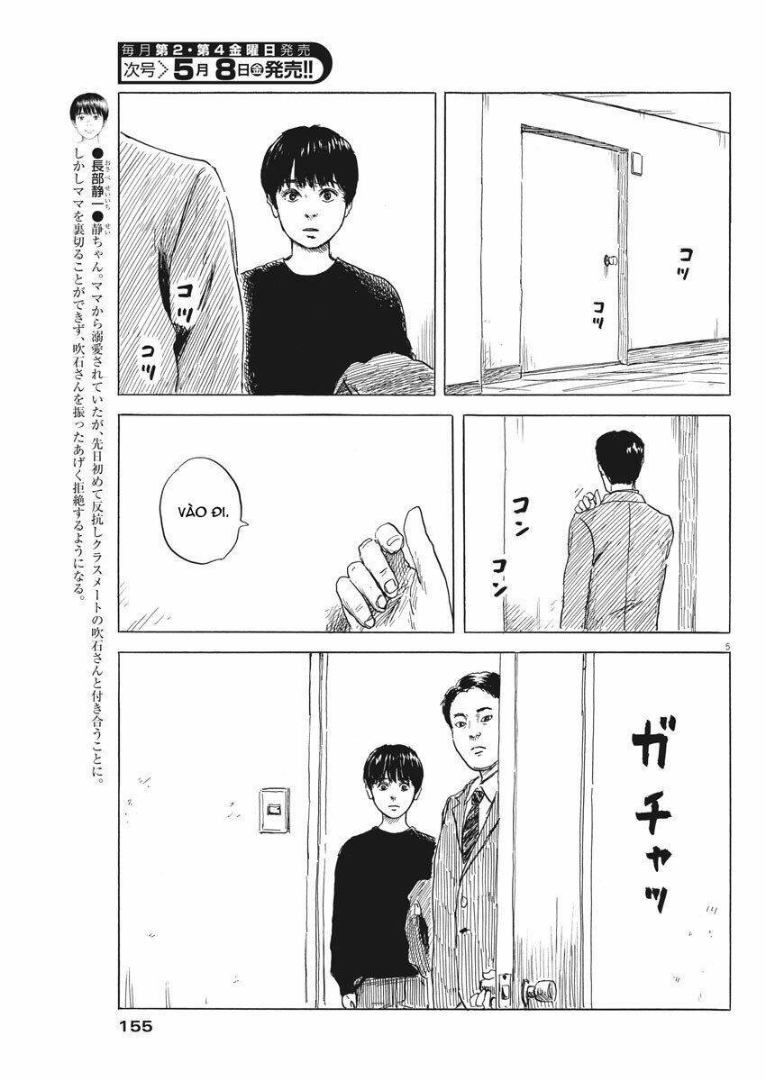chi no wadachi chapter 73 8