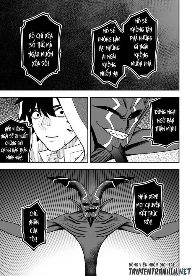 nito no taidana isekai shoukougun: sai jakushoku "healer" nano ni saikyou wa desu ka? chapter 30.5 19