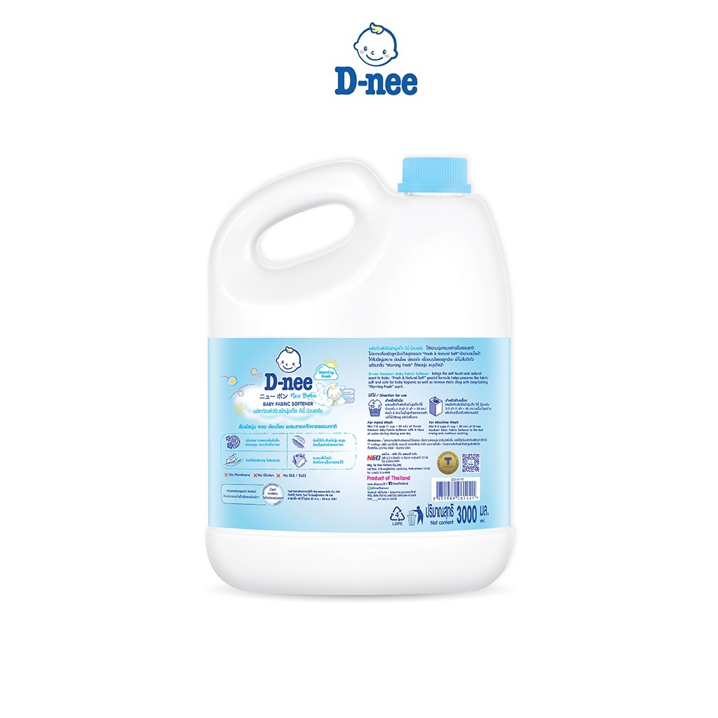 Dung Dịch Xả Quần Áo Cho Bé D-nee - Chai 3000ml (Xanh)