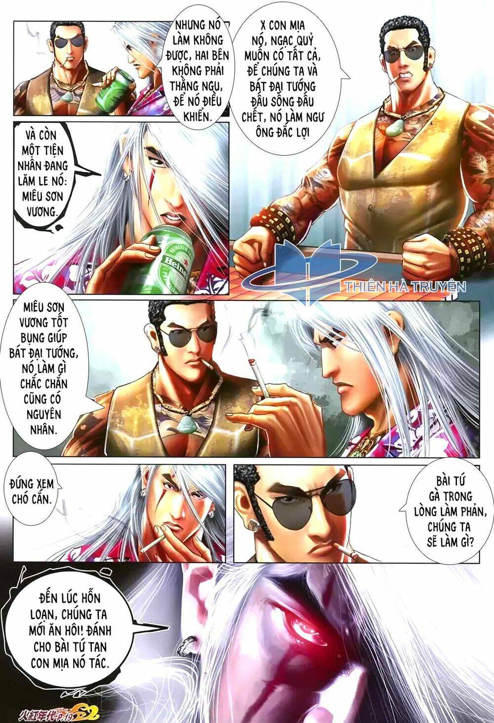 hỏa hồng niên đại hắc cốt đường chapter 1182 4