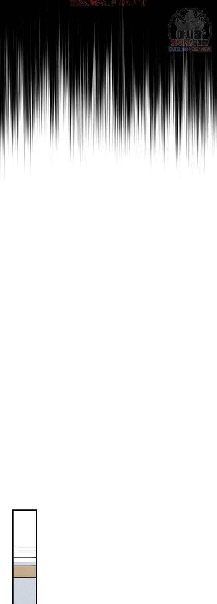 tôi lên cấp chỉ bằng cách ăn chapter 60 29