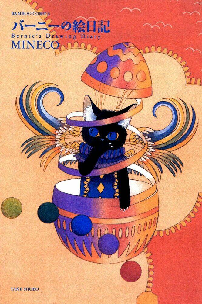 bernie's drawing diary chapter 1 3