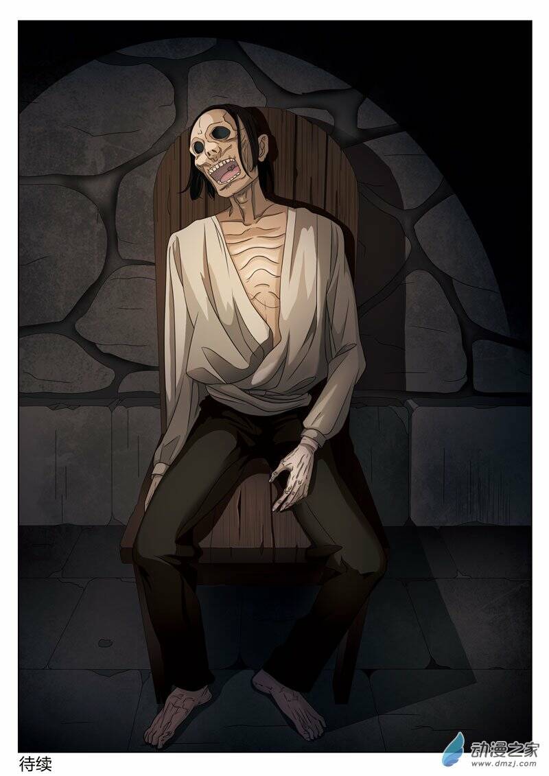 19 tầng địa ngục chapter 18 17