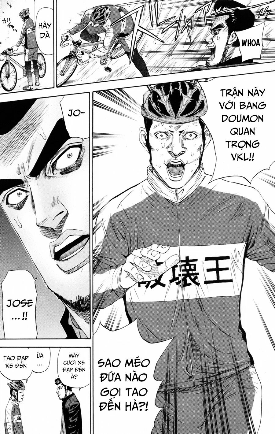 a-bout! chapter 109 2