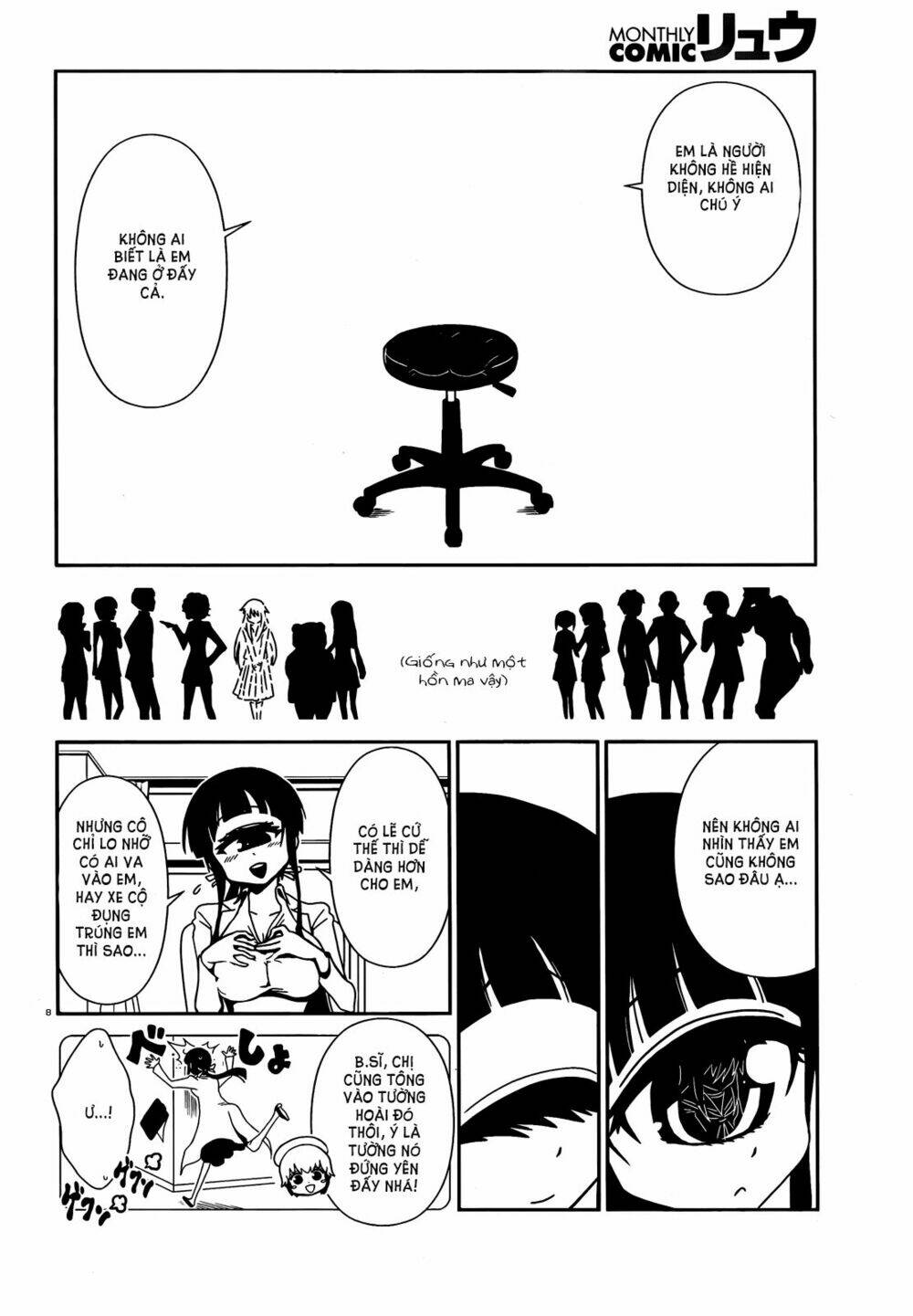 hitomi-sensei no hokenshitsu chapter 5 10