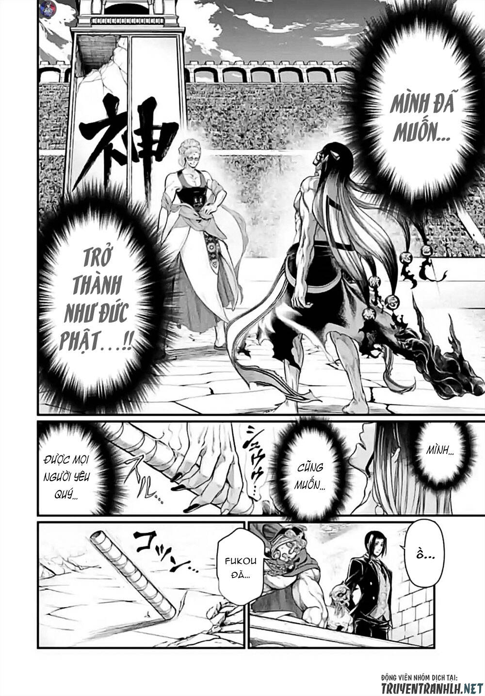 đại chiến nhân thần chapter 48 29