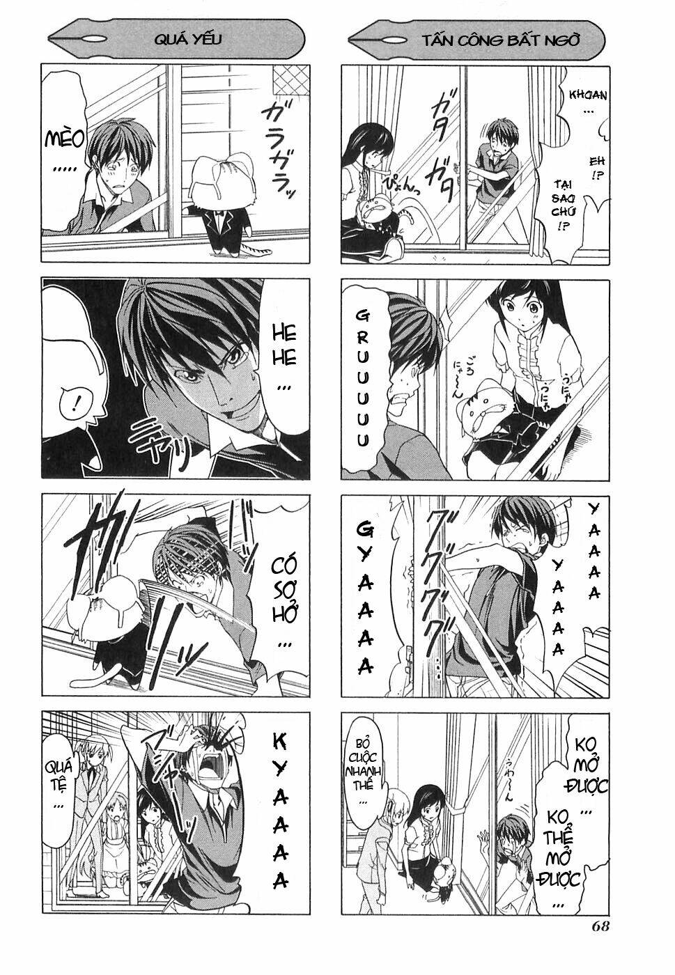 tác giả manga và cô phụ tá chapter 17.5 6