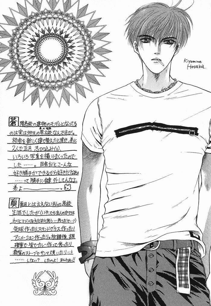 komatta toki ni wa hoshi ni kike! chapter 14 3