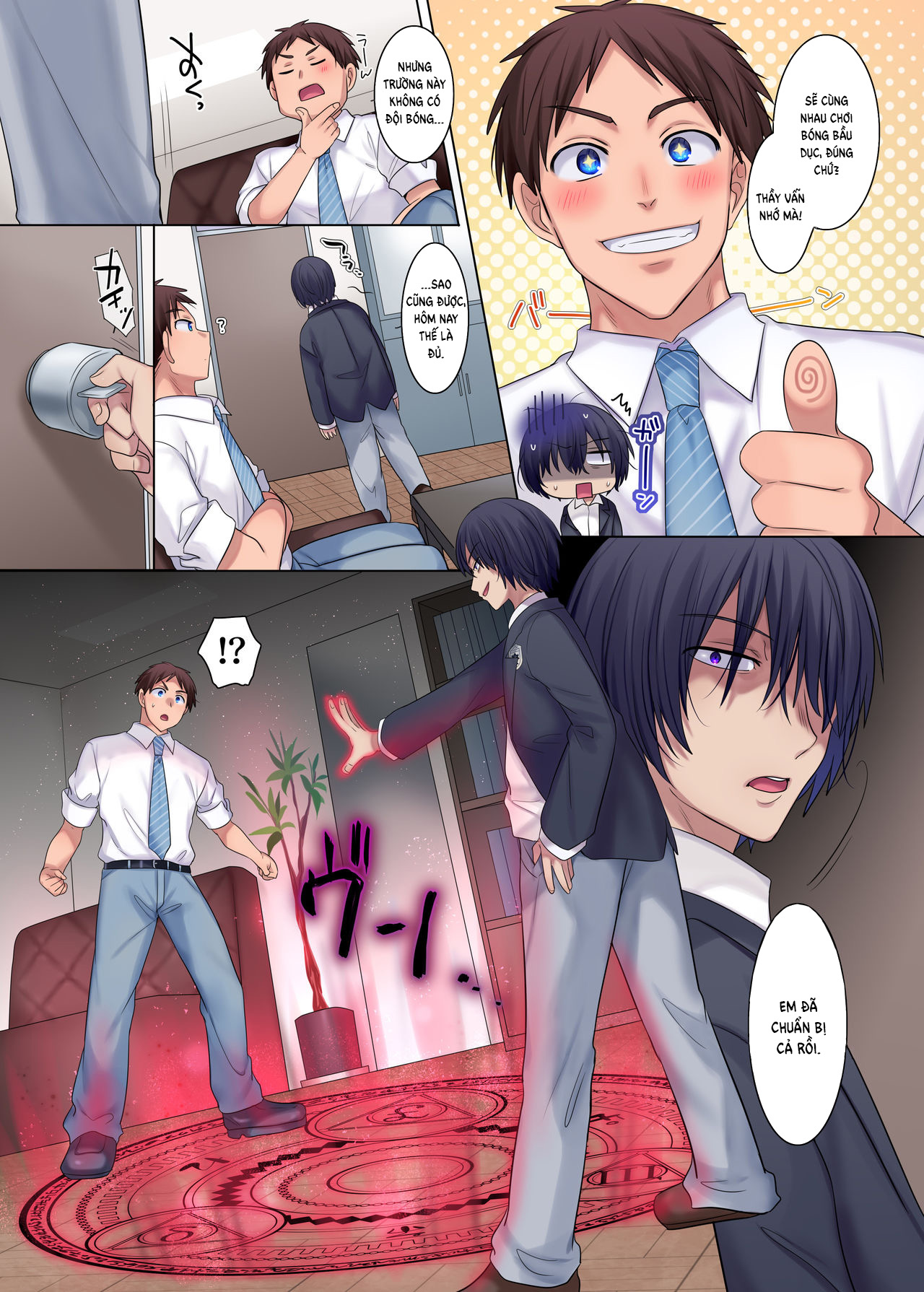 cô nàng ngực khủng và gã bạn lắm chiêu chapter 1 5