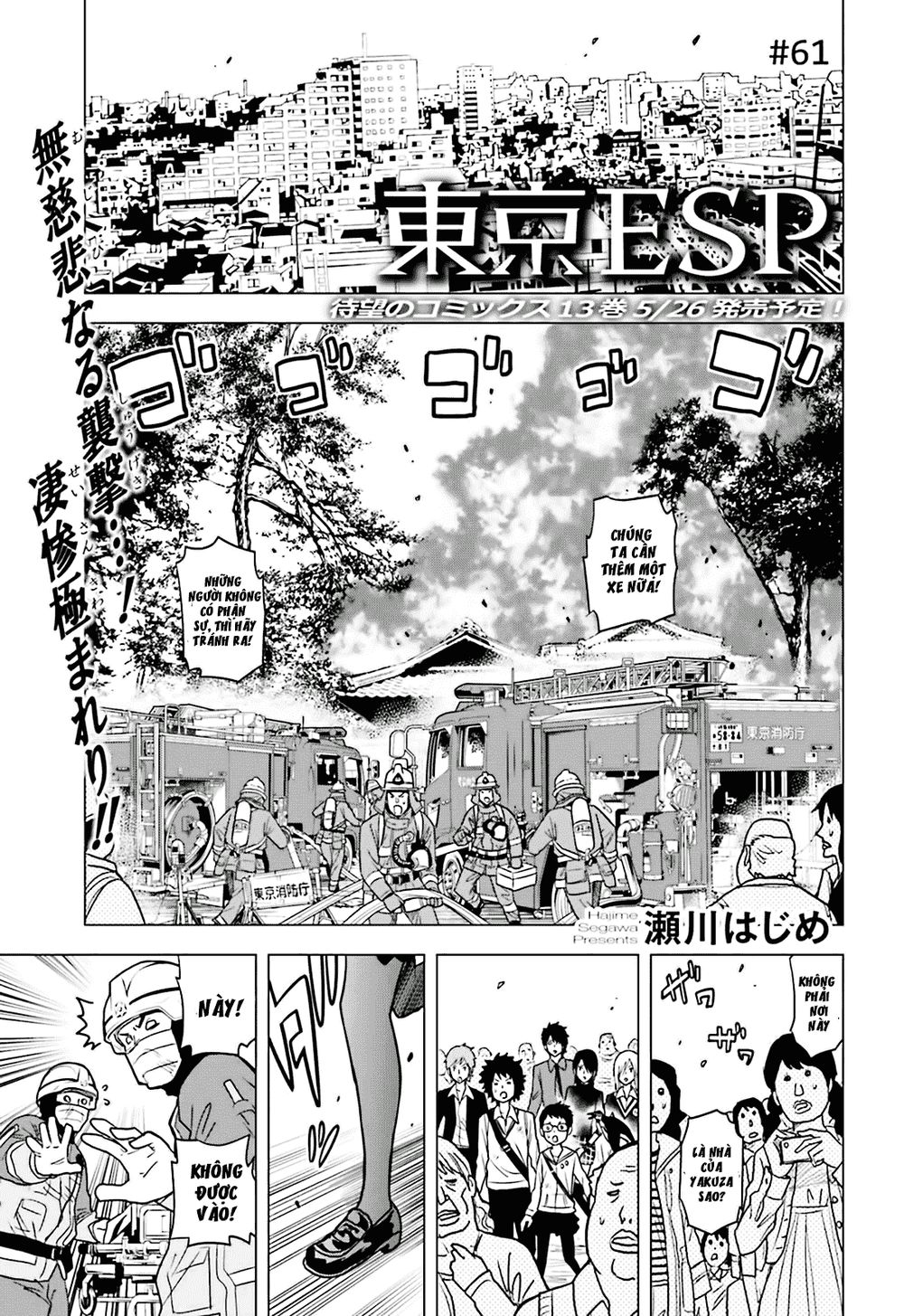 tokyo esp chapter 61 1