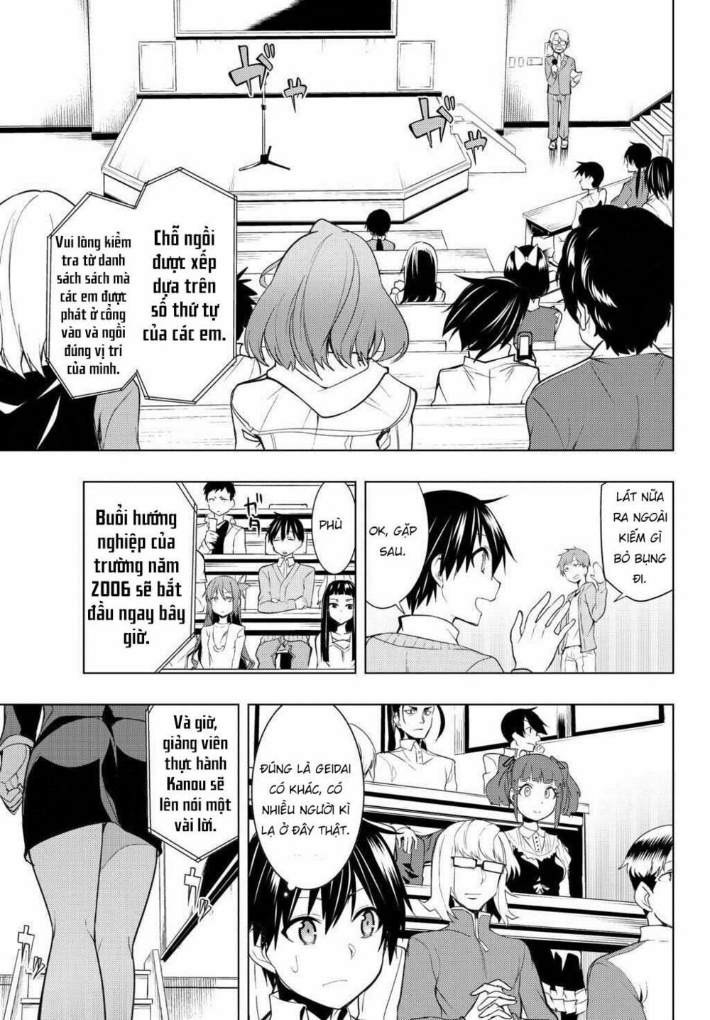 remake our life! chapter 2.1 18