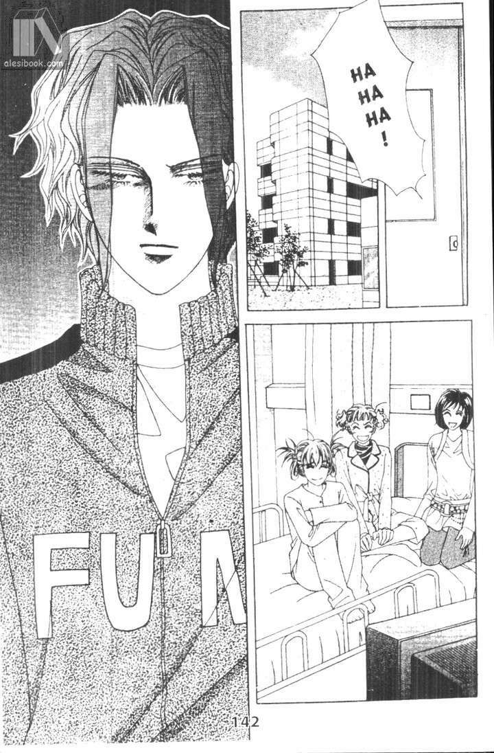 hồng tiểu thư chapter 28 21