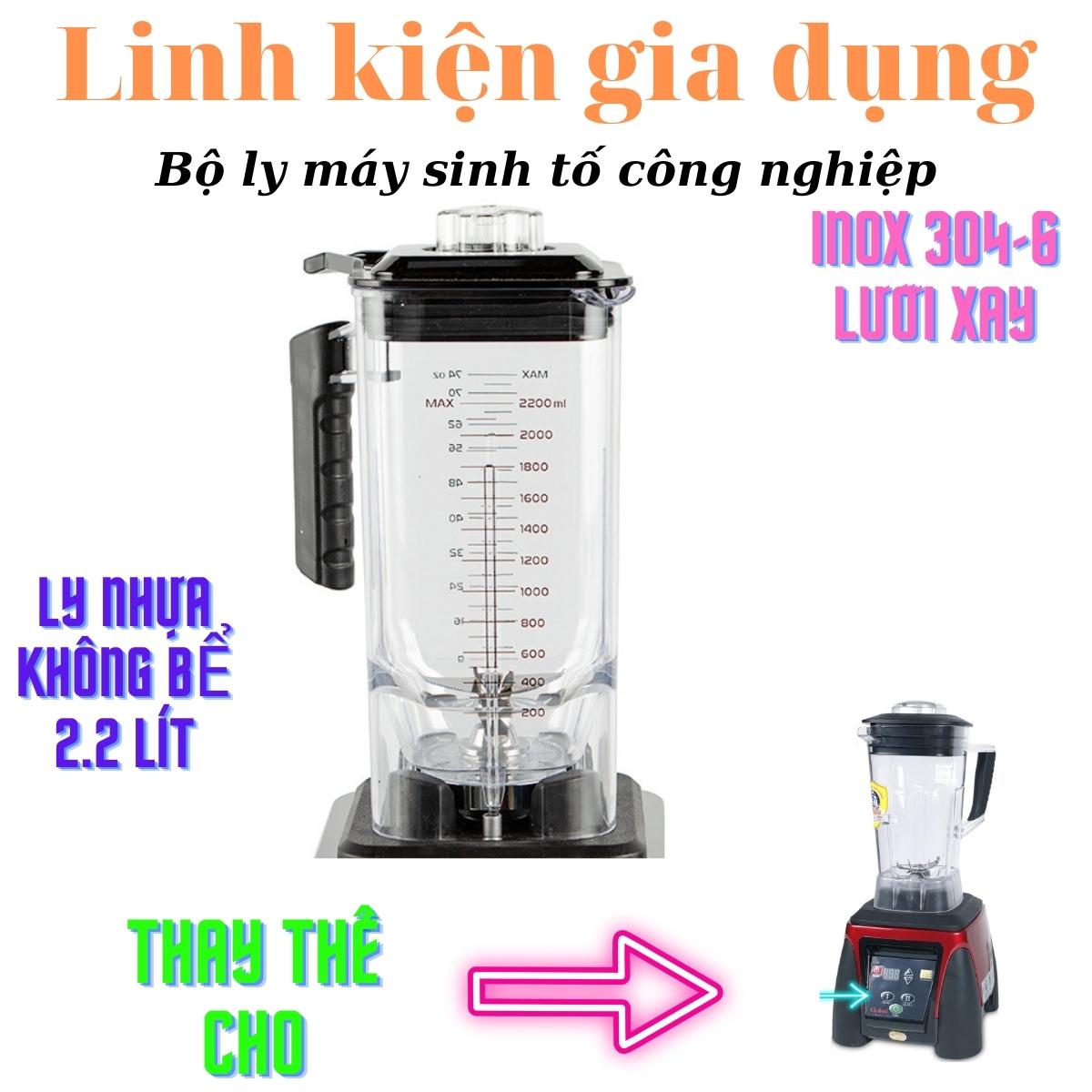 Cối xay sinh tố công nghiệp, bằng nhựa PC cực dầy dung tích 2.2 lít, dao xay 6 cánh inox 304, xay đá nhiễn như bào, bền bỉ, không sợ bể vỡ, dùng cho các loại máy xay trên thị trường