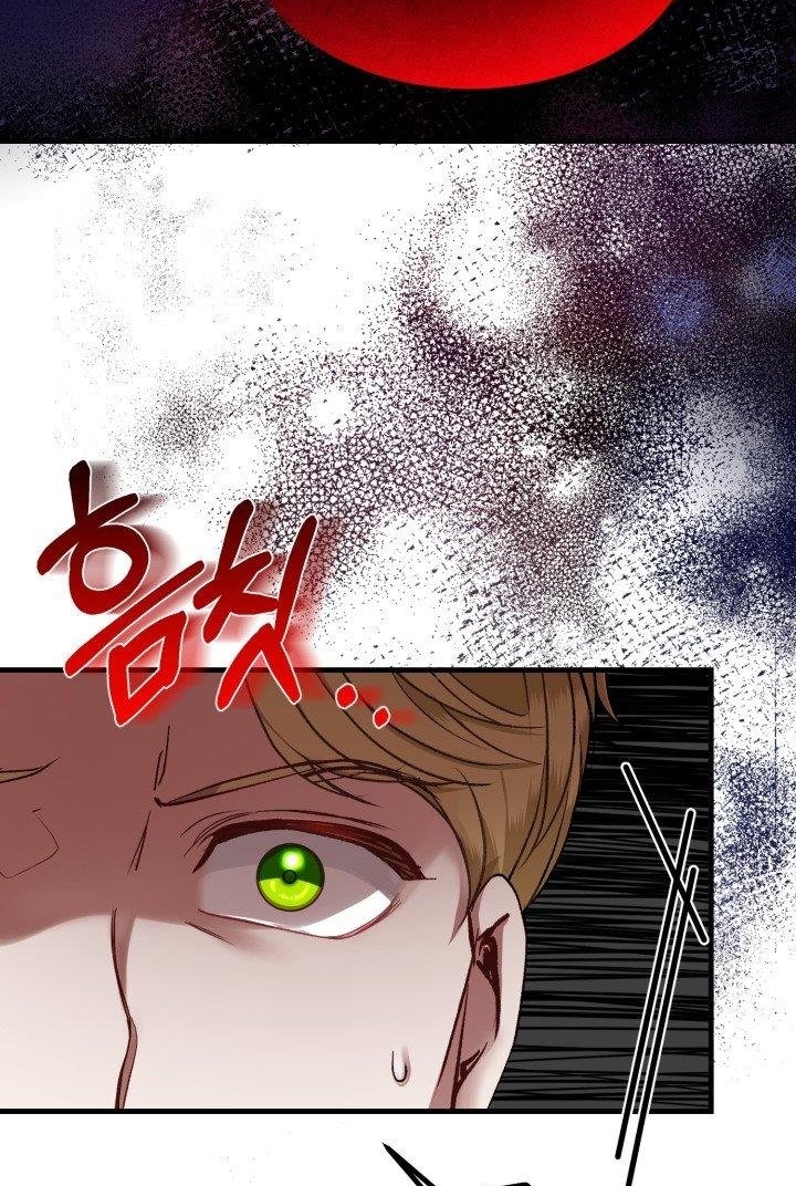 trở thành vợ thái tử quái vật chapter 32.2 47