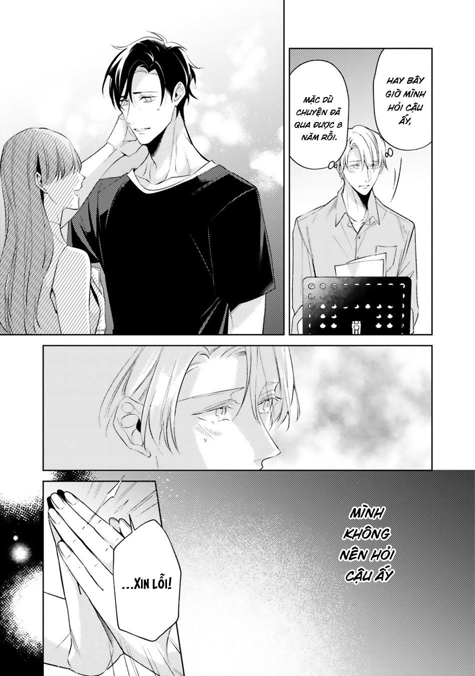 Dolce na Bokura no Koi ni Tsuite chapter 2