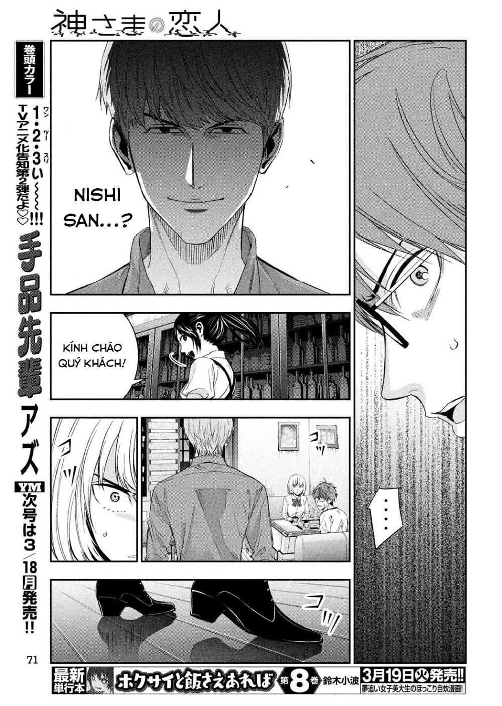 kamisama no koibito chapter 2 39