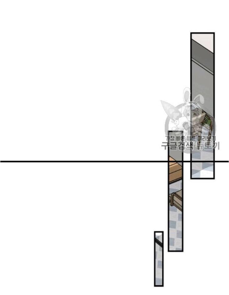 tôi lên cấp chỉ bằng cách ăn chapter 49 25