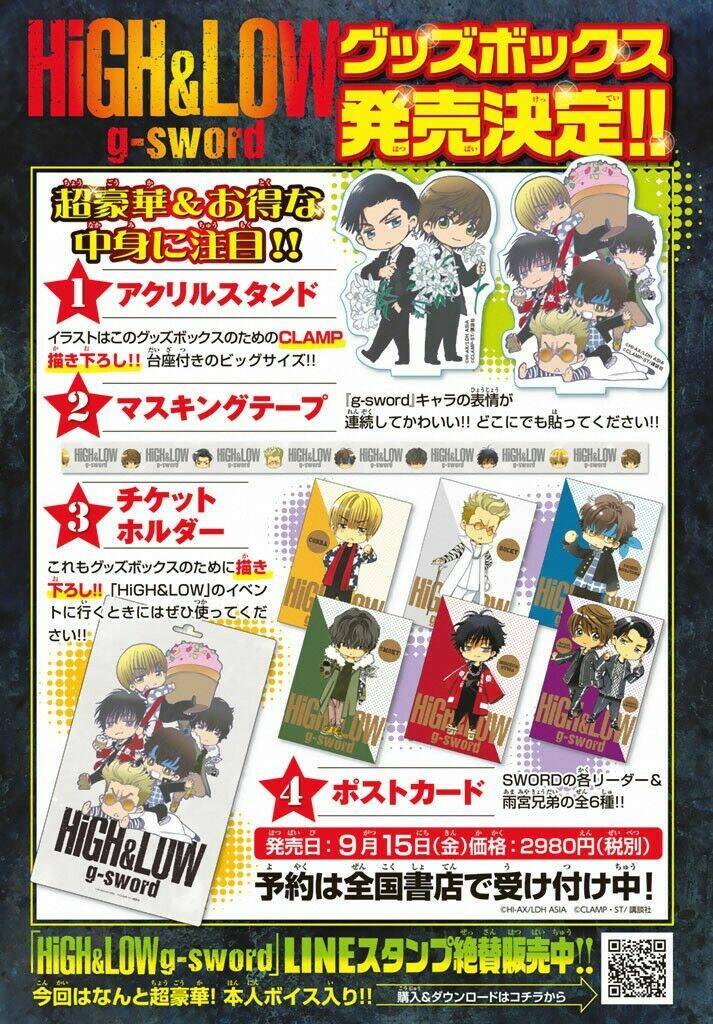 high&low g-sword chapter 11.1 28