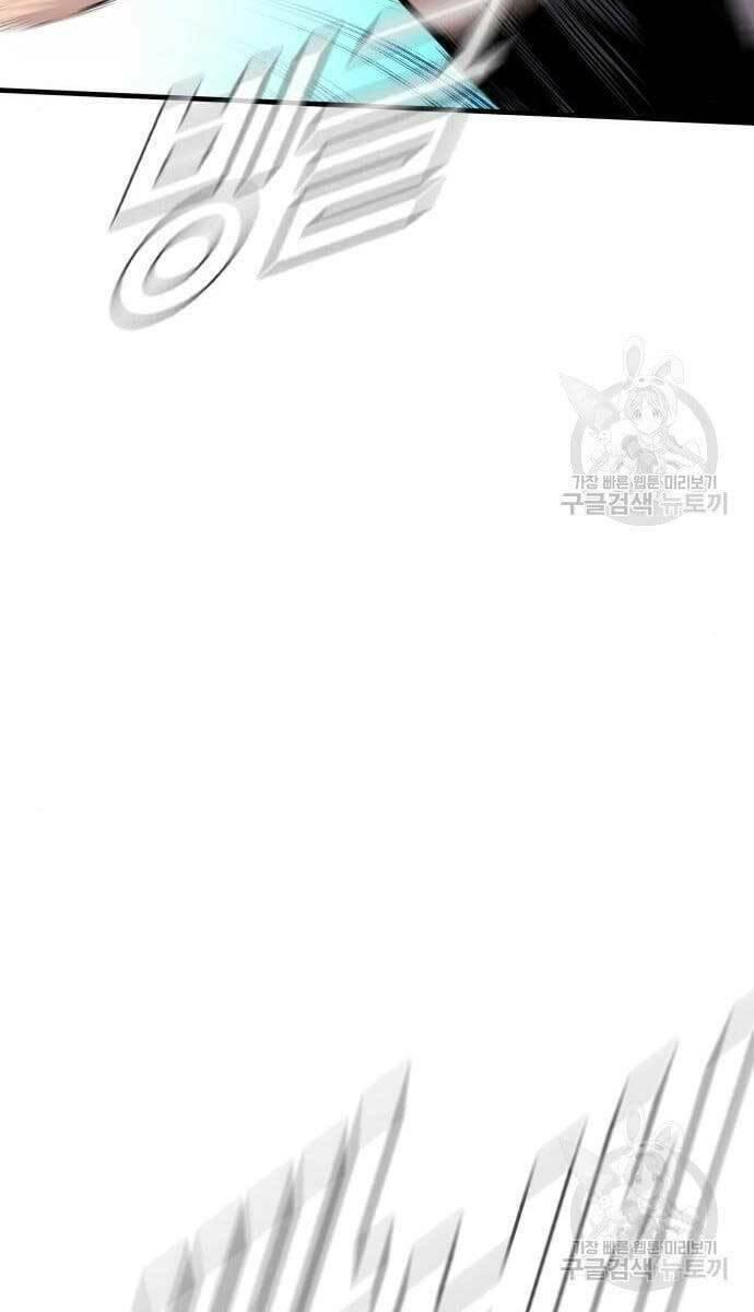 đặc vụ kim chapter 62 21