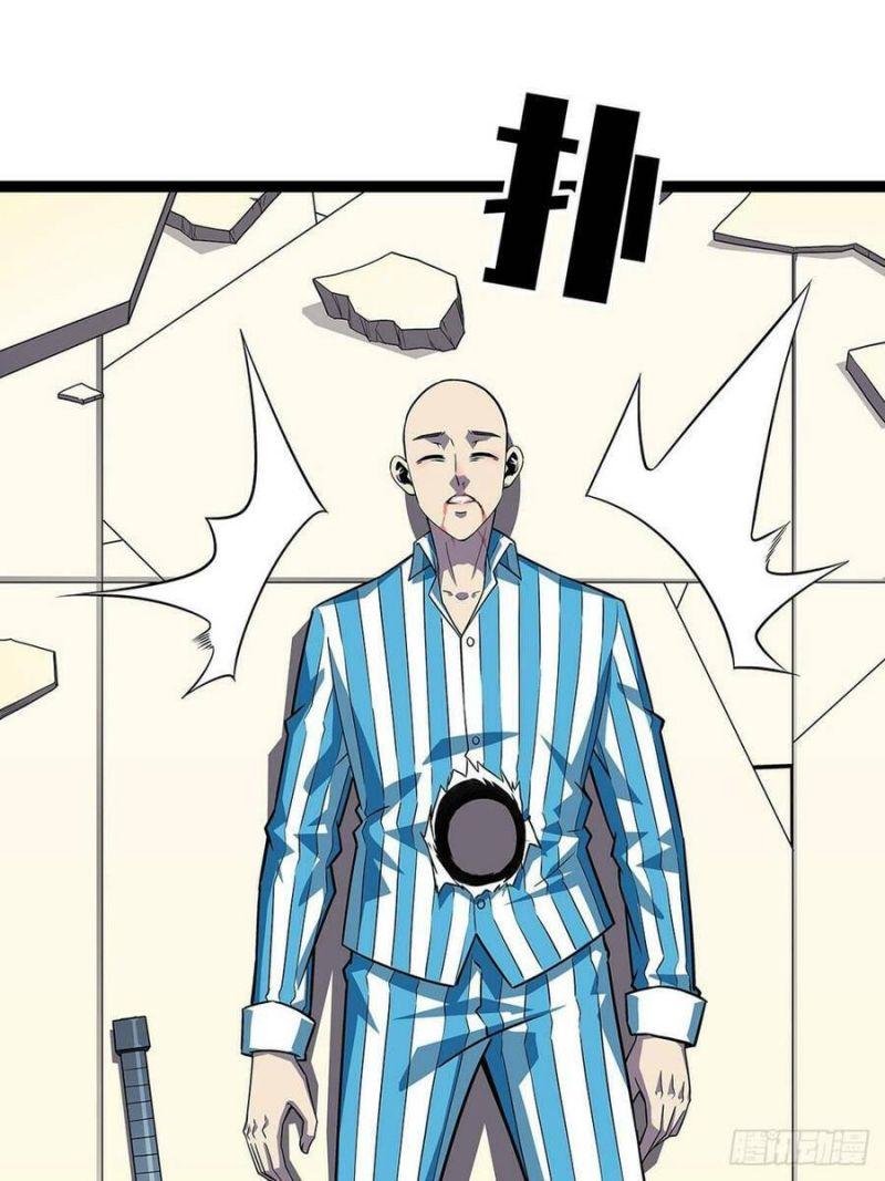 đi lên từ việc chơi game ngiêm túc chapter 102 21