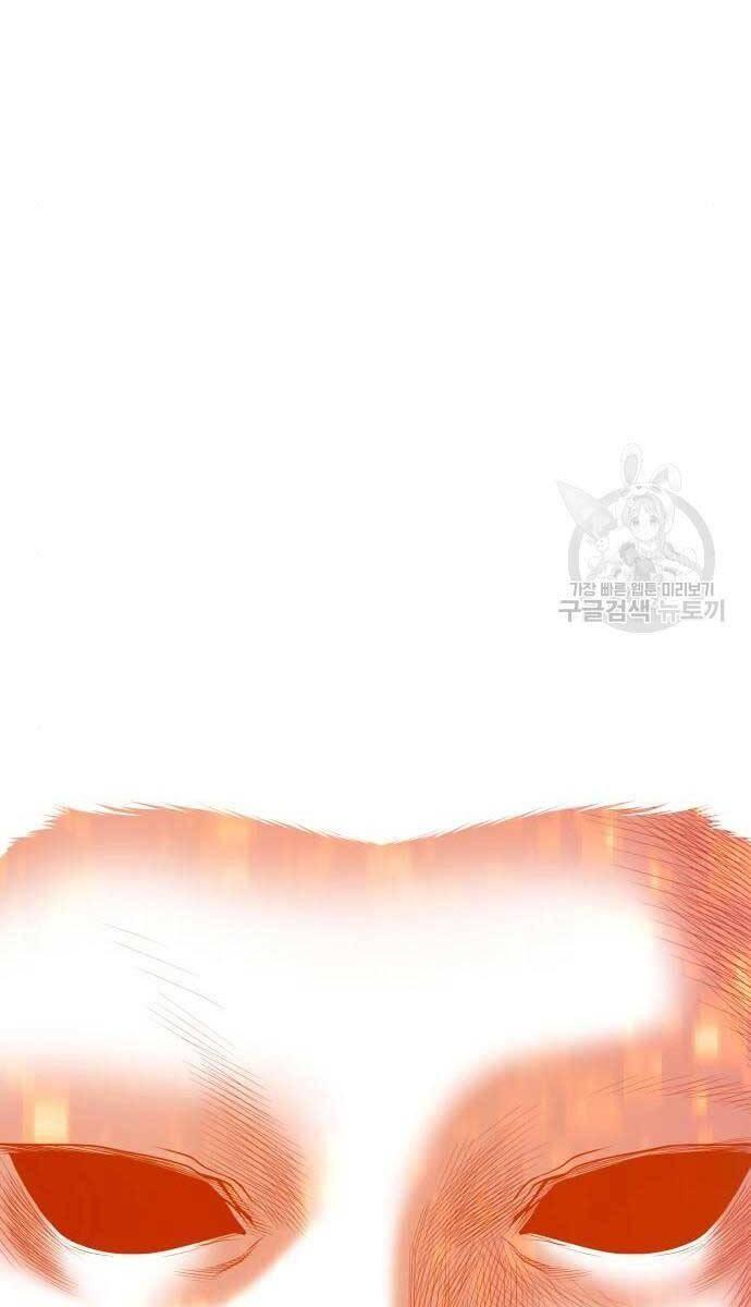 Gậy Gỗ Cấp 99+ chapter 71.5 57