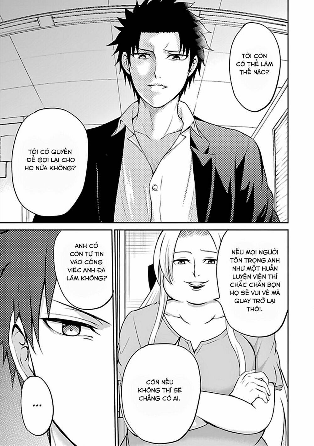 29 to jk chapter 12 37