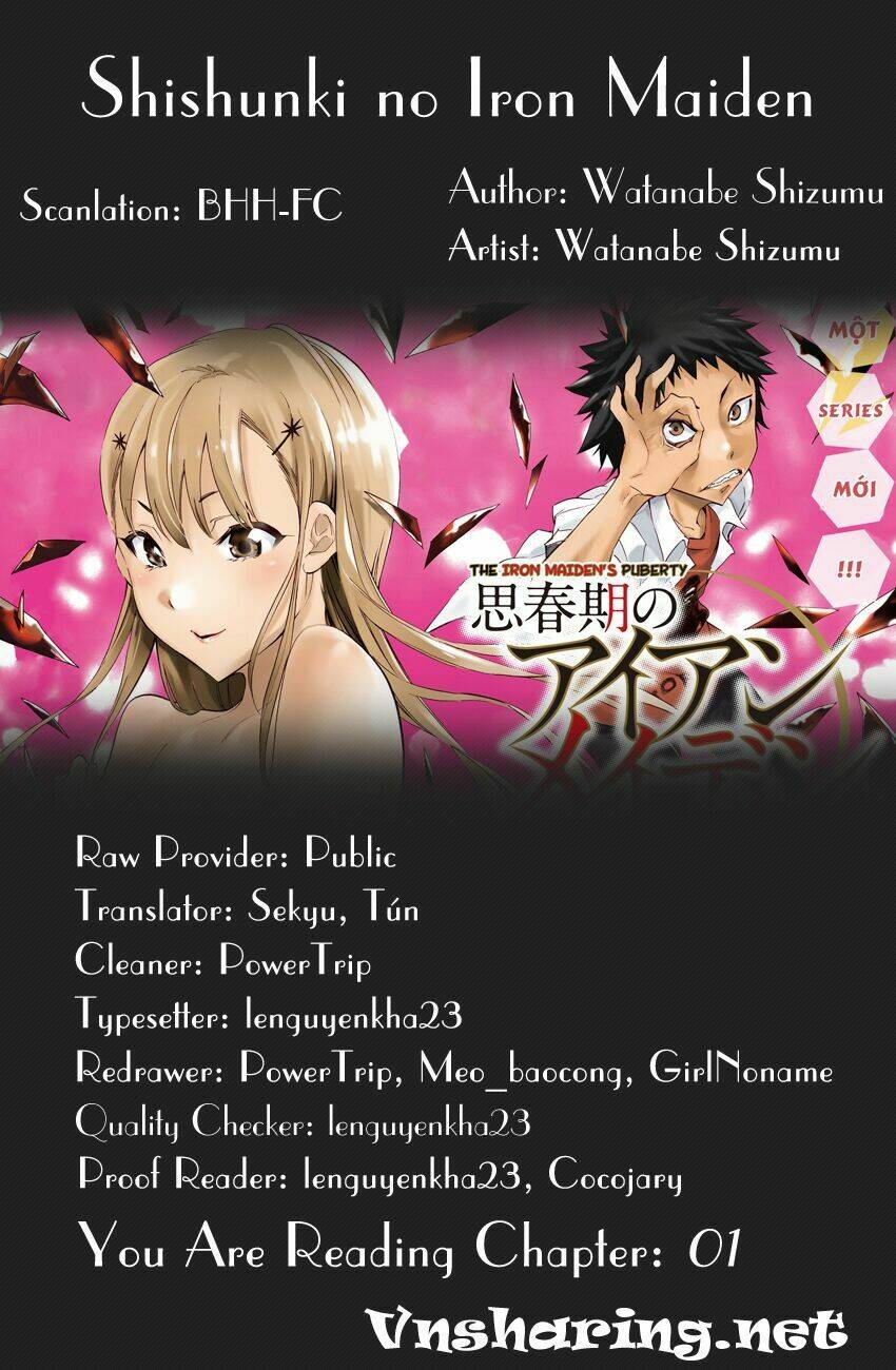 shishunki no iron maiden chapter 1 1