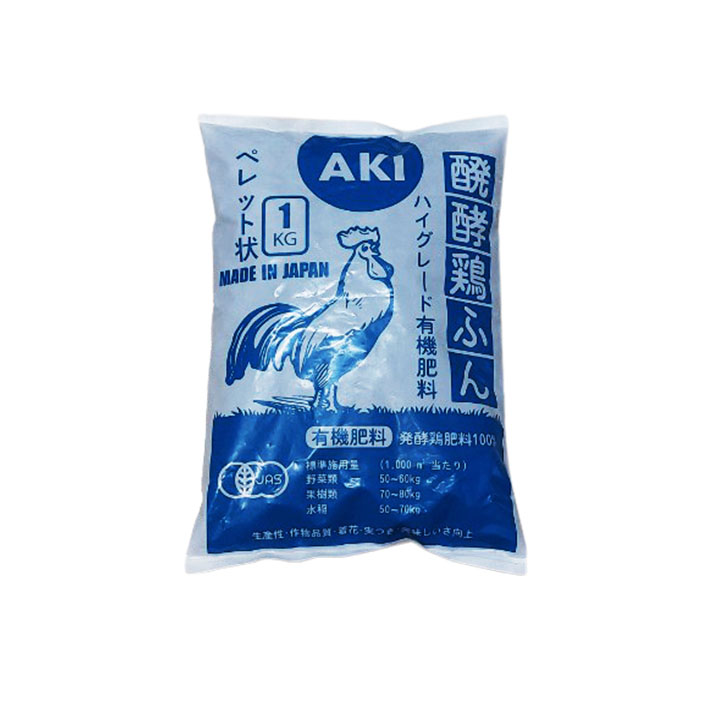 Phân gà hữu cơ Nhật AKI sfarm - phân bón rau, hoa, cây ăn trái - cây phát triển tốt, kích ra hoa, đậu quả