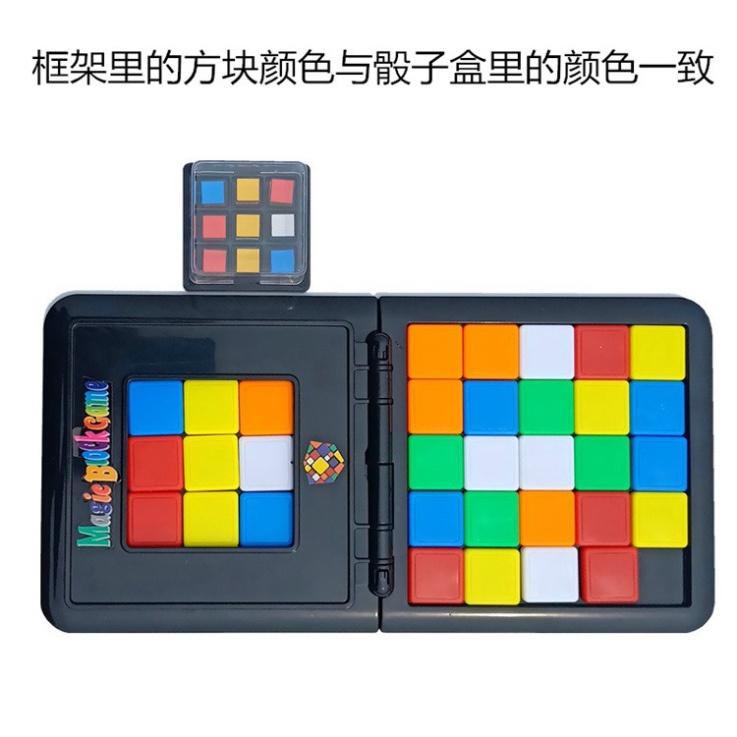 (SIÊU BIẾN THỂ) Rubik Bộ trò chơi Magic block game/ Rubik race đối kháng 2 người hot TIK TOK