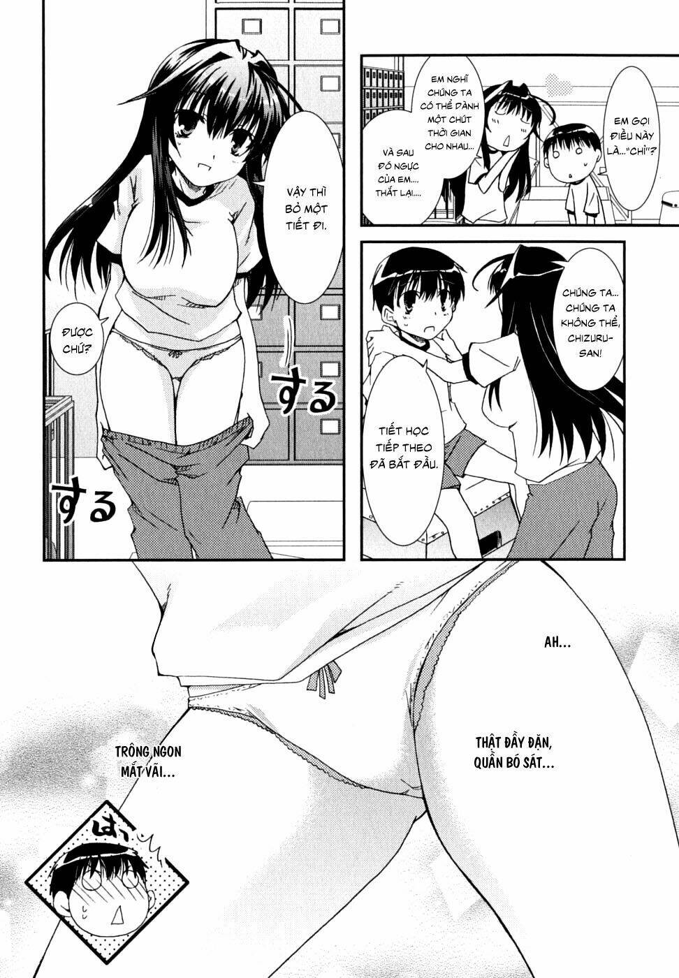 kanokon chapter 29 20