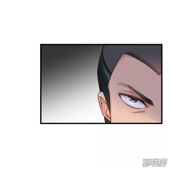 nụ cười của ngươi ngọt gãy tám cái răng của ta chapter 30 13