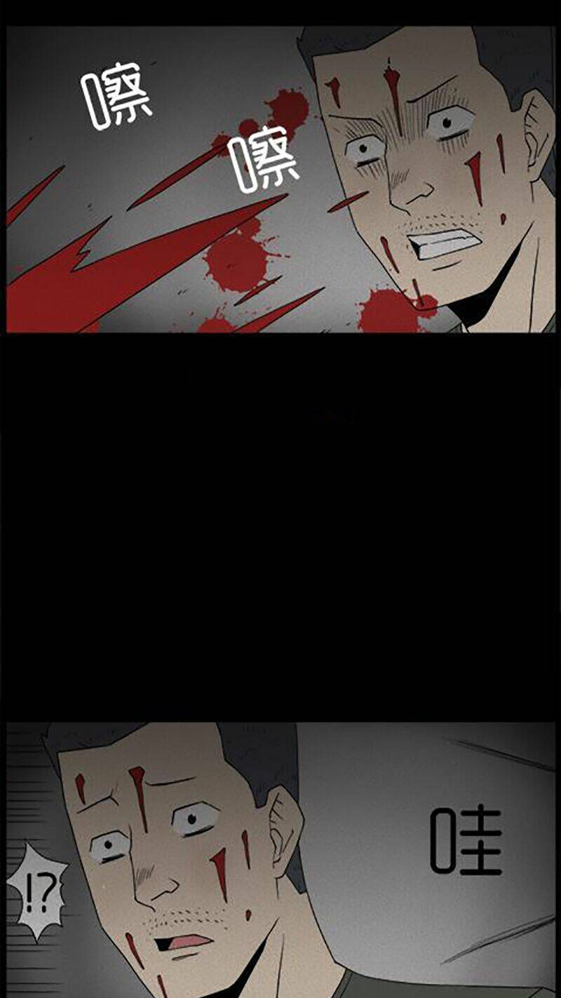 kinh dị đêm khuya chapter 44 24