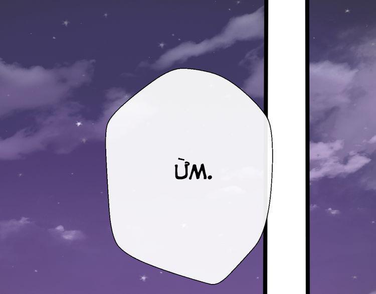 cuộc chiến tình yêu chapter 30 146