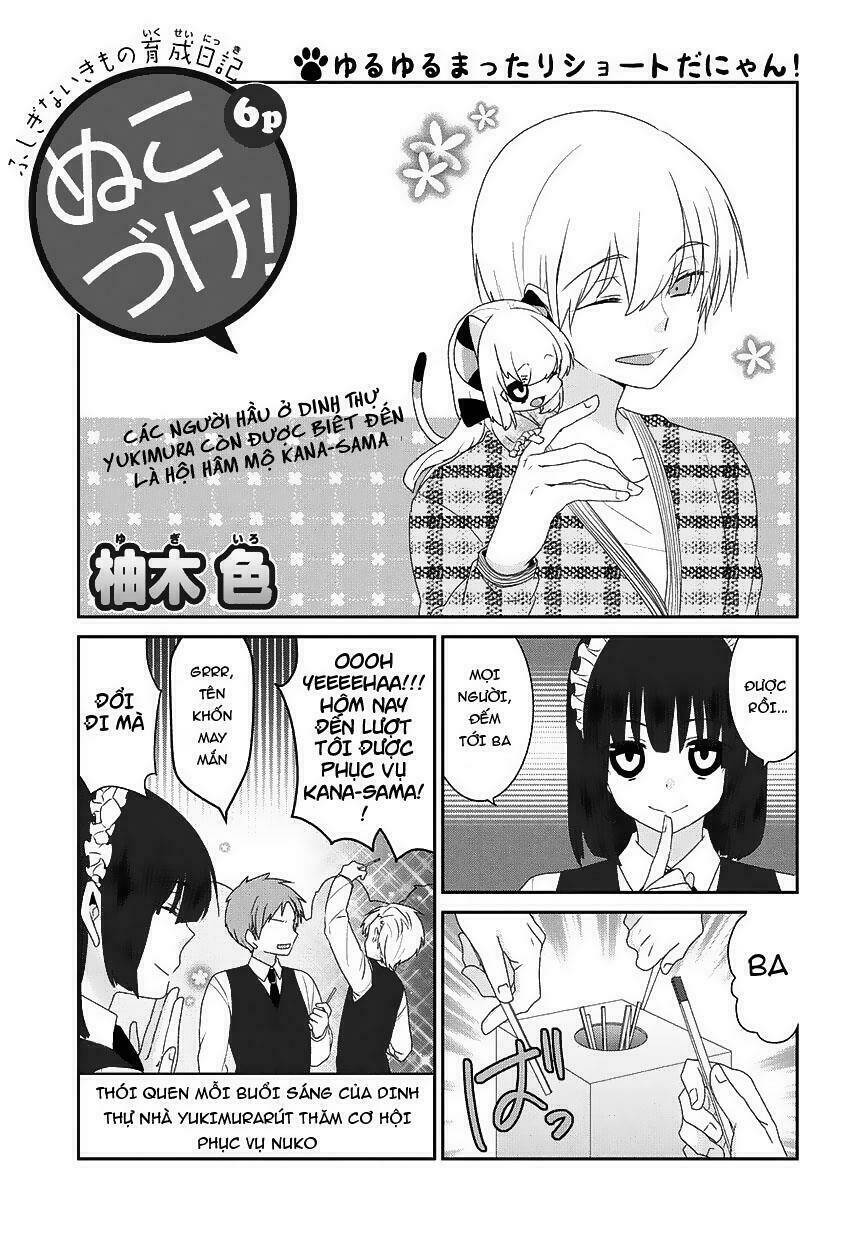 nukoduke! chapter 80 3