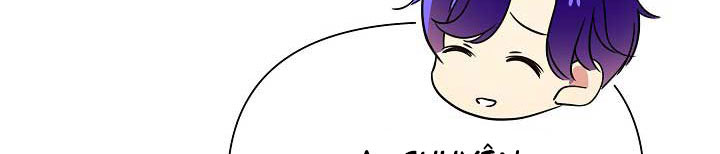 từ lúc bắt đầu tôi vẫn luôn ở bên em chapter 42.1 425