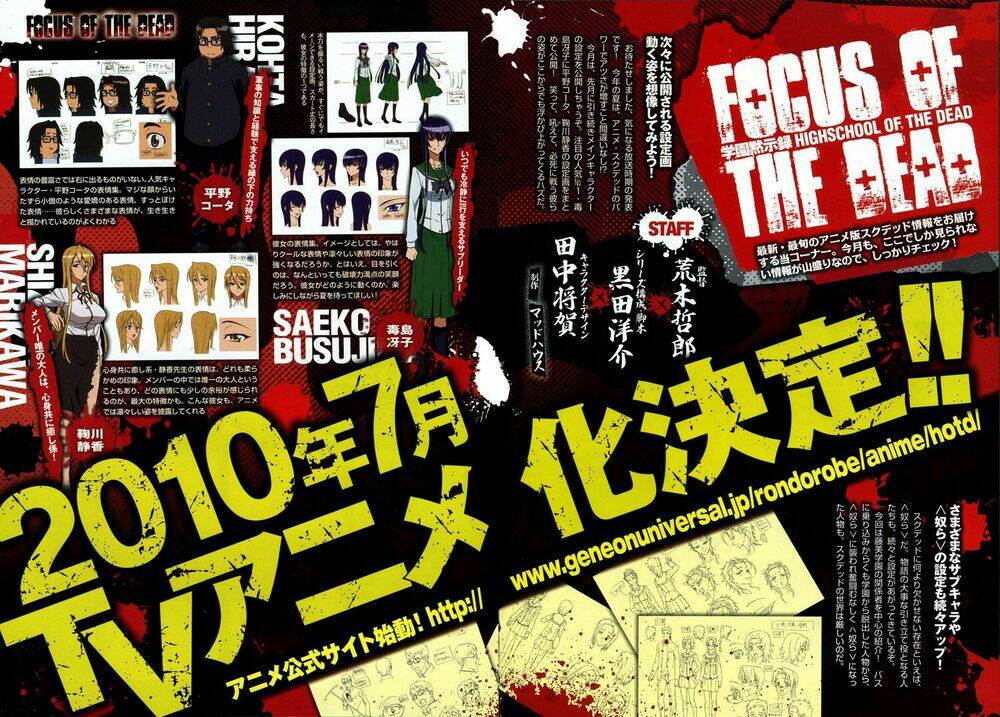 highschool of the dead chapter 25 2